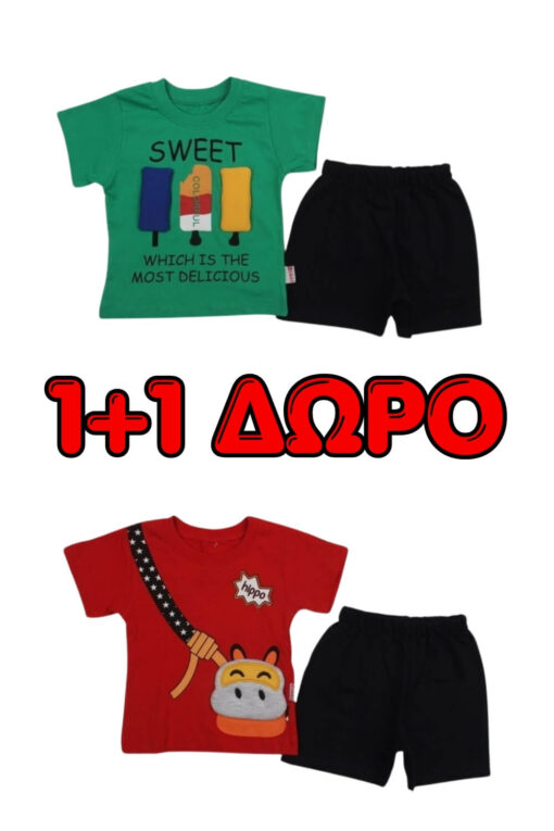 set-paidiko-blouzaki-pantelonaki-v2107-1