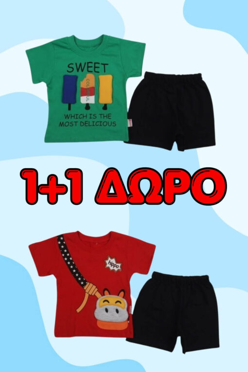Σετ παιδικό μπλουζάκι παντελονάκι V2107 - ΠΟΛΥΧΡΩΜΟ, 9-12 Μηνών - Image 2