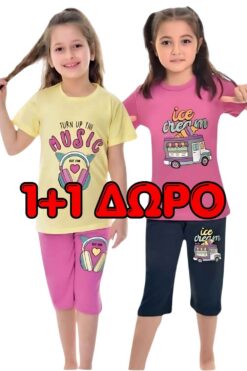 Καλοκαιρινή Πιτζάμα Κορίτσι 1+1 Δώρο C4772 - ΠΟΛΥΧΡΩΜΟ, 5 Ετών